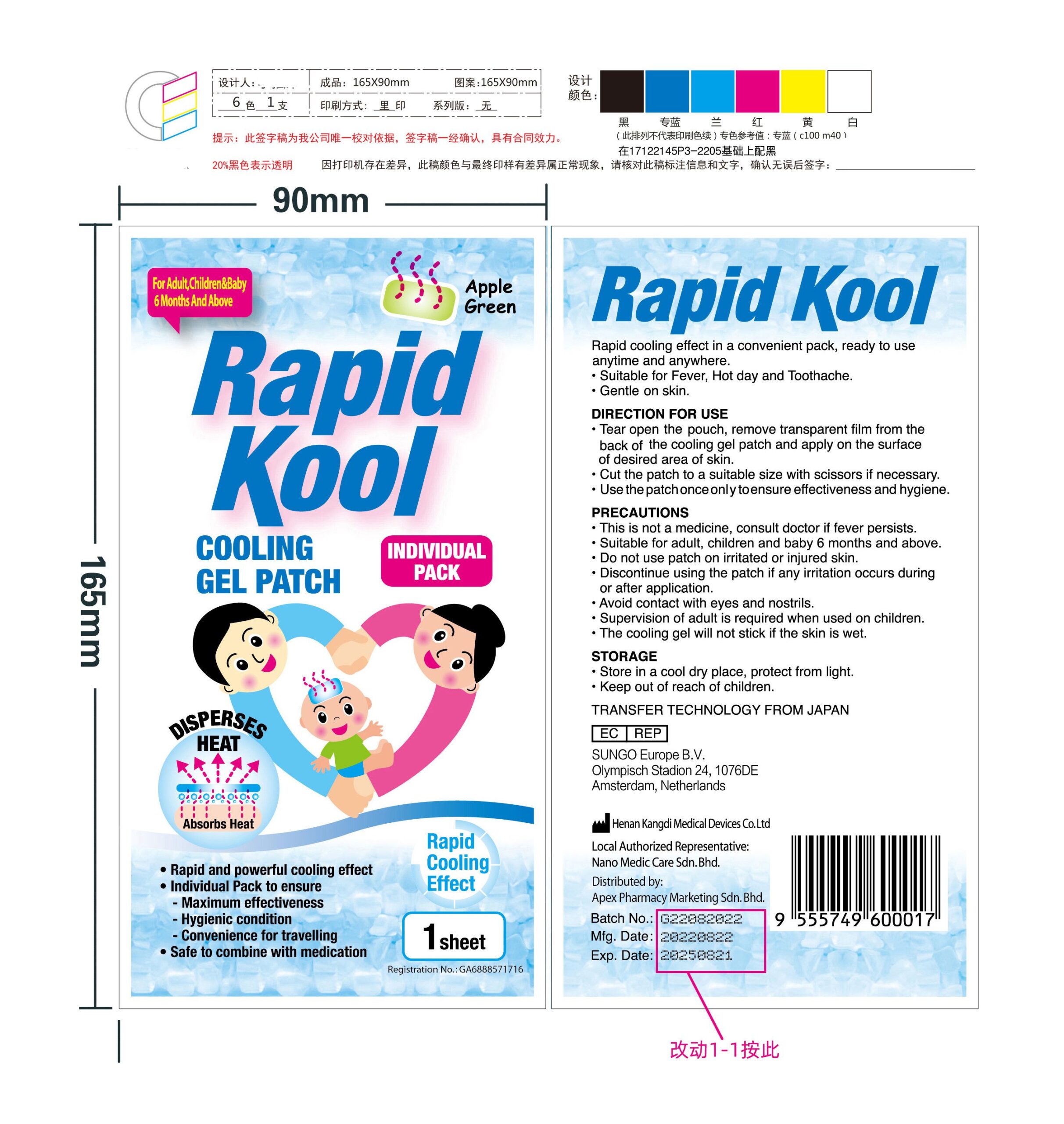 Rapid kool cooling gel for tubeless insulin pump.